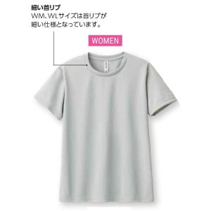 glimmer グリマー 00300-ACTドライTシャツ ホワイト・カラー・蛍光カラー WM〜WL オリジナルプリント プリントtシャツ DIYユニフォーム