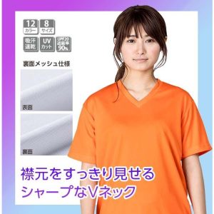 glimmer 半袖 VネックTシャツ 刺繍名入れ メンズ レディース兼用 吸水速乾ドライ 無地 UVカット 大きいサイズ有 刺繍 ネーム入れ 00337-AVT