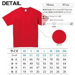 glimmer Printstar プリントスター 5.6オンス ヘビーウェイト ポケットTシャツ カラー XS-XL 夏 半袖 厚手 スポーツ ダンス 運動会 文化祭 00109 メール便可1