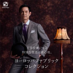 アウトレット ワイシャツ ウィンザーノット ブルー 無地 シーアイランドコットン 綿100% ラウンド ピンホール 日本製 | プレゼント 祝い