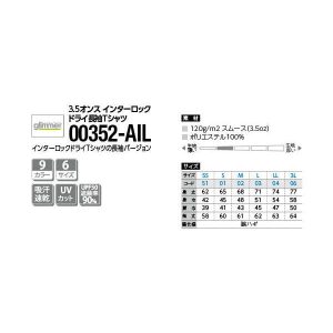 glimmer tシャツ 長袖 ロンT ドライ 速乾 UVカット 無地 大きい 大きいサイズ メンズ レディース 部屋着 ルームウエア スポーツ 仕事 ビジネス イベント スタッフ 介護